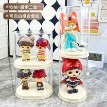 透明手办展示盒盲盒收纳盒泡泡玛特玩具公仔吧唧摆件防尘展示架