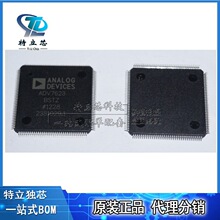 ADV7623BSTZ ��װ QFP-144 HDMI�˿��շ��л�оƬIC ȫ��ԭװ�ֻ�