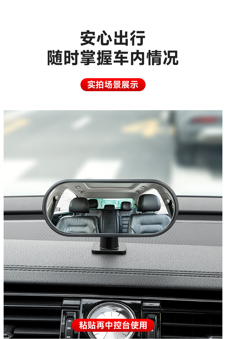 Suitable for Kidsren's Rearview Mirror Reverse 360 in the Car ° Sun Visor Fixed Car Baby Mirror Car Rear View