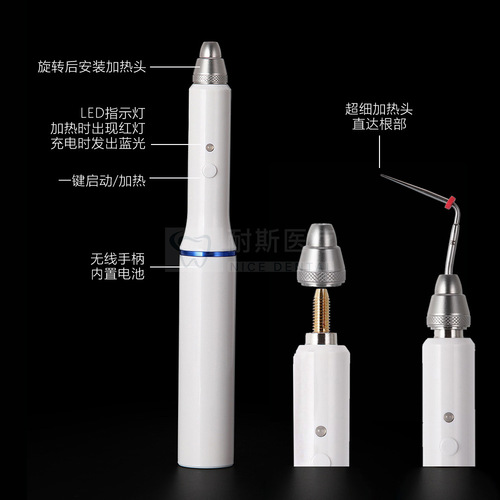 Teflon tip hot melt pen repair teether tip cutting root canal filling system fuse heating dental filling pen 