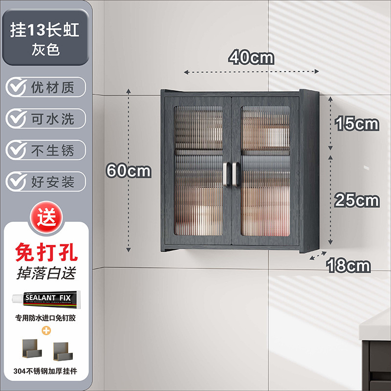 浴室トイレ収納棚収納棚化粧品洗面台壁壁掛け式小壁キャビネット吊り棚|undefined