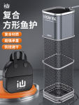 新款方形鱼护小型鱼网兜渔护包黑坑野钓装鱼袋迷你速干