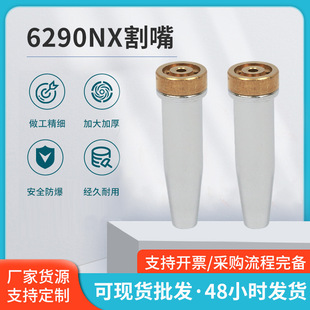 ���Q����ʽ6290NX������� ��������������l ���wʽ������