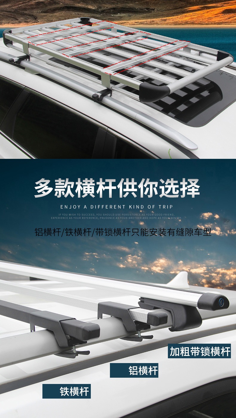 Car roof rack suv universal car travel frame rack special luggage frame basket roof rack modification only