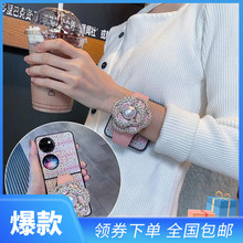 适用新款华为puarx手机壳山茶花腕带pockets/2翻盖折叠屏爆款防摔