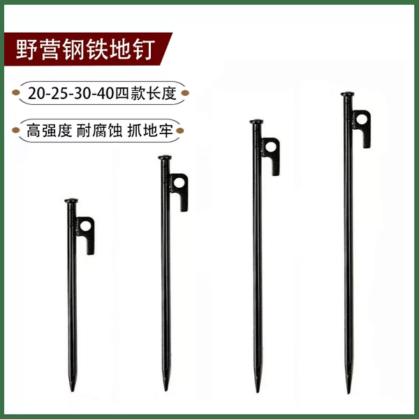 Outdoor Camping Large Tent Ground Stakes, Tarp Fixing Stakes, Carbon Steel Ground Stakes Set, Windproof Beach Ground Stakes