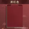 【Flip up】Brewer red