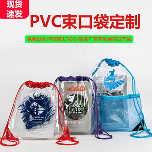 PVC͸�����K���� ��ˮPVC���ڴ���������ռ{��PVC�p�米��ӡlogo