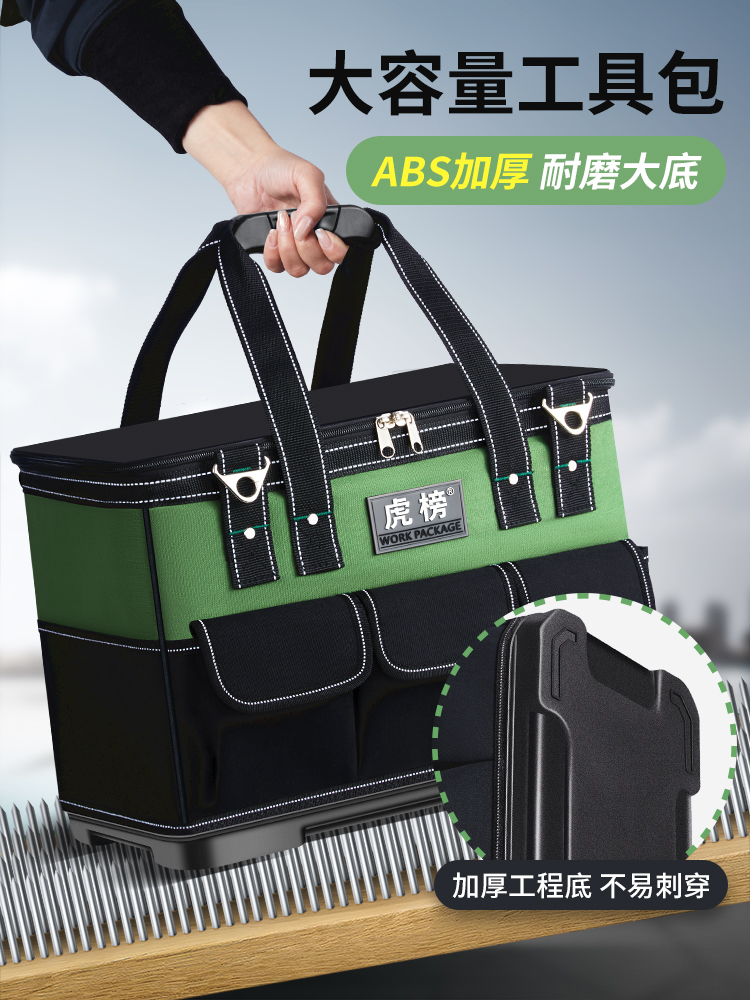 Kit de herramientas de lona portátil de tigre resistente al desgaste engrosado kit de herramientas eléctricas para el mantenimiento de la carpintería engrosado paquete eléctrico multifuncional
