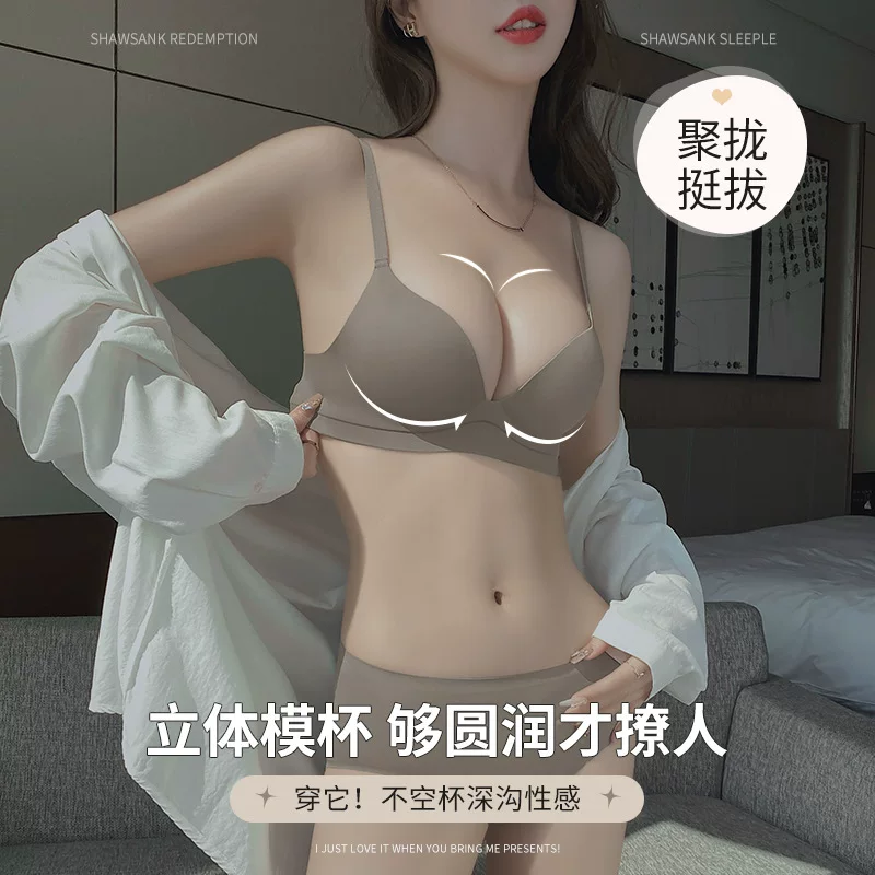 Underwear, push up bra, supporting bra top