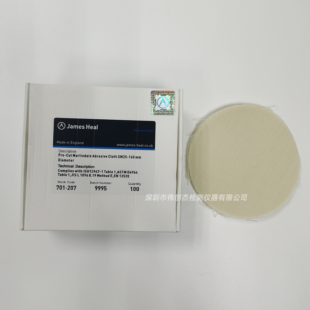 James Heal 701207Martindale Abrasive cloth SM25140mm摩擦布阿里巴巴