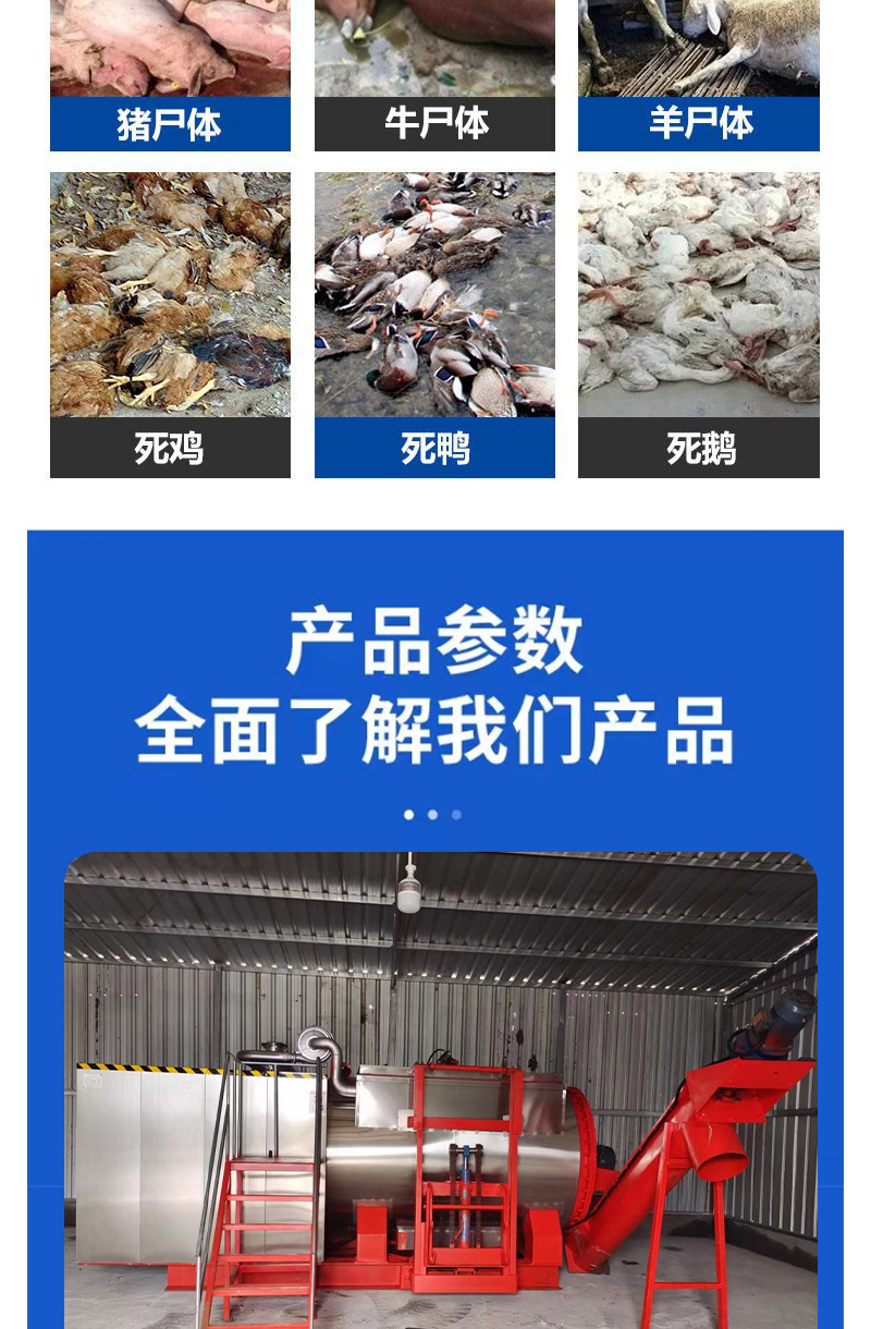 发酵机详情图第二套.jpgbinbin_05