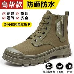 迷彩靴男秋冬アウトドア登山訓練靴学生軍事訓練現場労働保護男靴ゴム靴