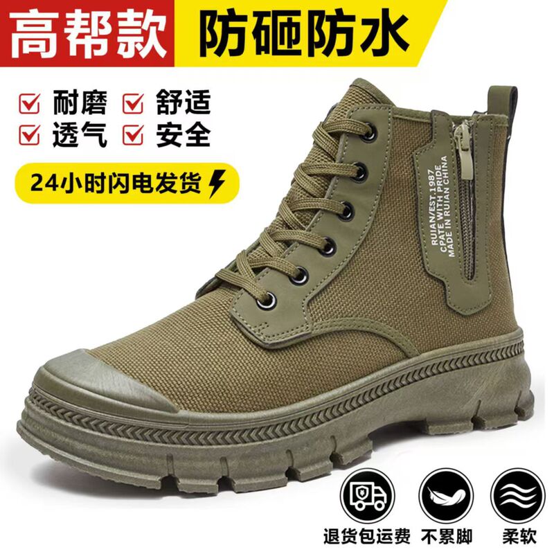 Camouflage shoes men's autumn and winter outdoor mountaineering training shoes for students military training site labor insurance men's shoes rubber shoes