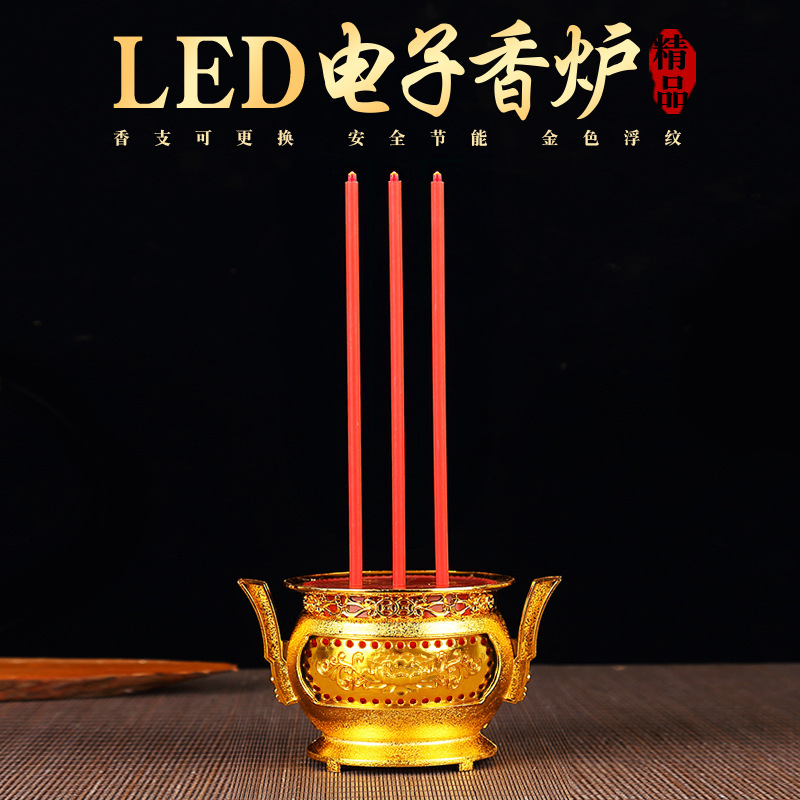 LED electronic incense burner simulation red flashing Buddha worship God lamp housewarming moving energy-saving plug-in battery household