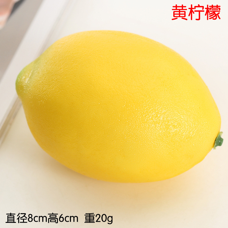 노란 레몬 (10개)