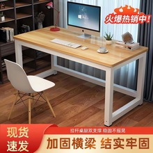 Y怺3电脑桌学生学习桌办公桌卧室家用桌子长方形工作桌简易书桌台