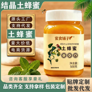 ���ۼ�����Ȼ��������ɽҰ�������l500gƿ�b���Sֱ�l�ٻ��۴�ƿ�b