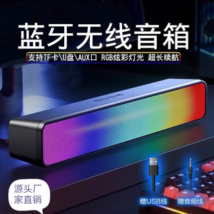 �羳���Nsoundbar�����L�l���������RGB������X�{�����RGB��Ч