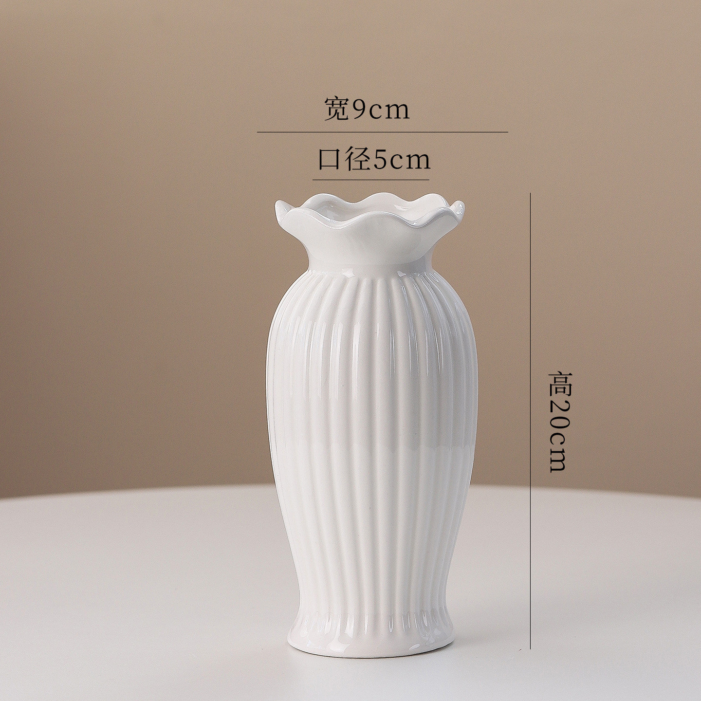브라이트 화이트-헝잉- 20cm