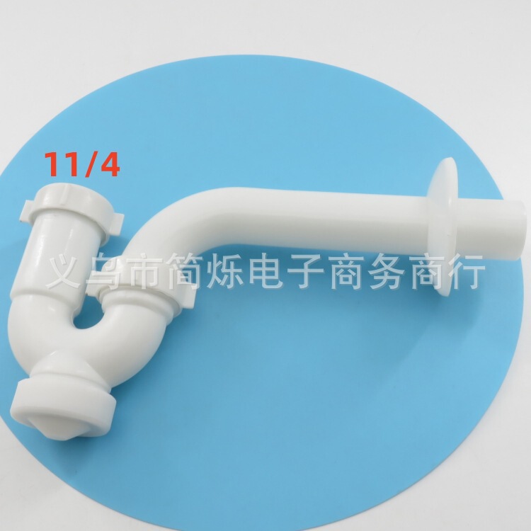 Central and Southeast America Sink P-Bend 1-1/2 P-Bend Water and Odor-Proof 11/4 Drain Pipe Accessories Can Be Equipped with Connectors