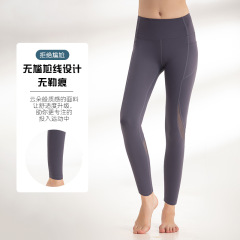 Cross-border foreign trade peach-shaped buttock-lifting fitness pants, quick-drying elastic sports tight mesh side pockets running yoga base layer
