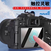 MeYa�������a���C䓻�Ĥ΢�μ���EOS M/M2/M3//M5/M6/M50���oĤ