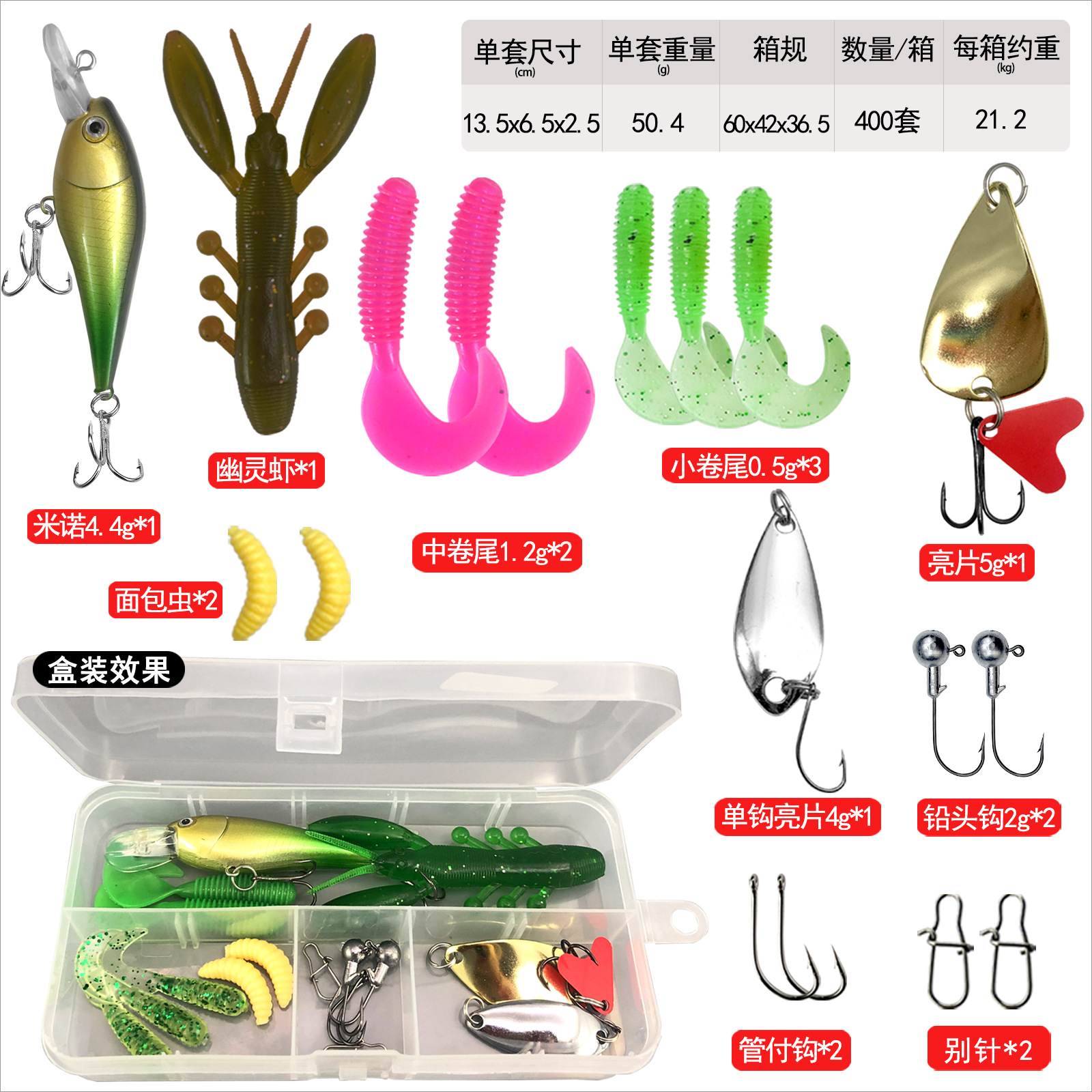 Juego completo de cebo Luya Juego completo de cebo falso Luya Lentejuelas Minuolei rana cebo falso cebo suave capa de natación completa cebo de pesca transfronterizo