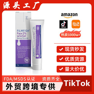 Cross-Border Popular 5% Facial Gel Moisturizing and Soothing Skin Cream Blackhead Acne Soothing Gel Removes Acne and Closes Mouth