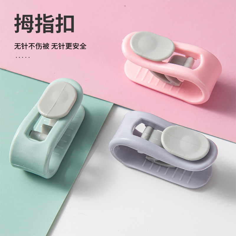 シーツ布団カバー固定神器布団固定器布団カバー防走隠しソフト針なし針型ボタン布団固定器|undefined