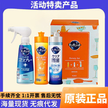 (��ƴ)�ձ��M�ڻ���ϴ����������ȥ��ϴ�섩�N����s280ml/240ml