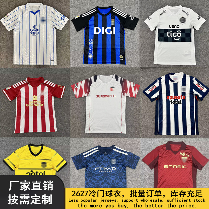 Rare Jerseys, World Cup National Team Jerseys, Olympiacos Home Jerseys, Cross-Border Jerseys, League Fan Wear