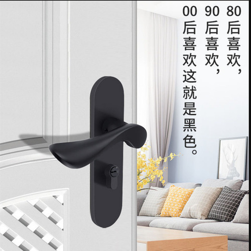 Split lock household wooden door black room door lock handle lock bedroom handle modern simple new silent lock