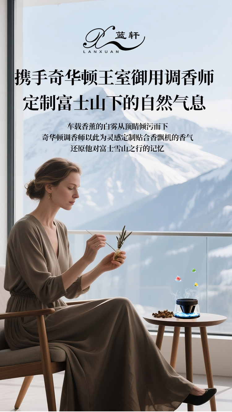 Cloud Mist Car Fragrance Luxury New Model Long-Lasting Scent Men's Car Perfume High-End Automatic Spray