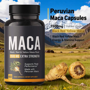 �羳��������maca capsules�����z��