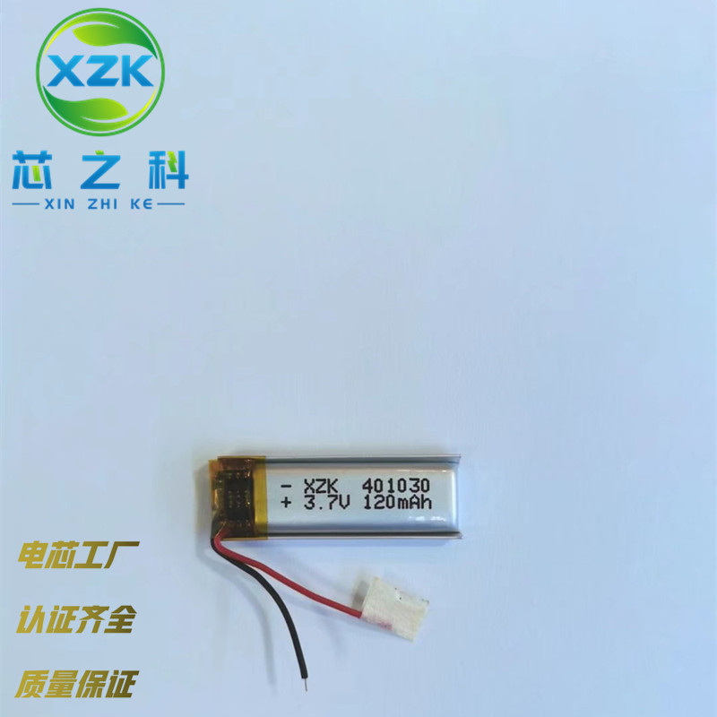 3.7V电芯401030聚合物锂电池90MAH蓝牙耳机智能穿戴点读笔LED灯