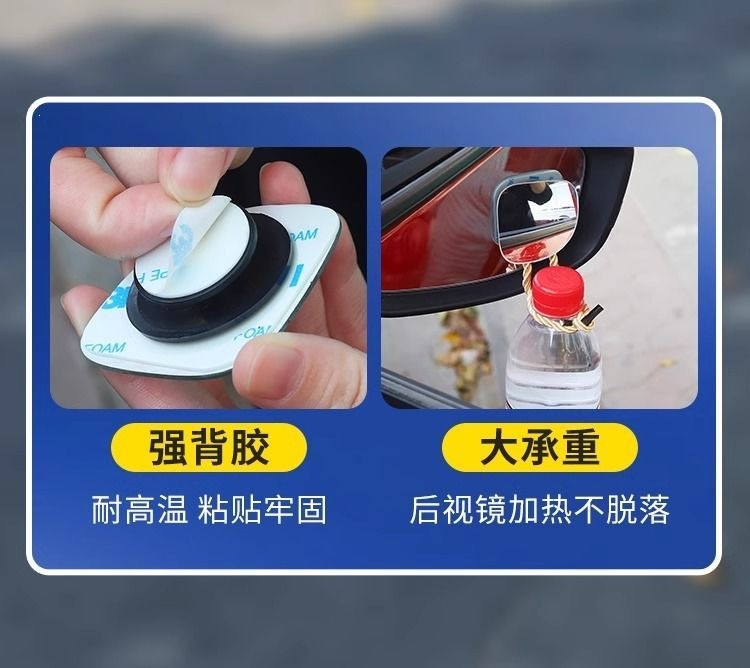 Car blind spot mirror, fan-shaped, adjustable, high-definition rearview mirror, wide-angle reversing mirror, reflective and frameless
