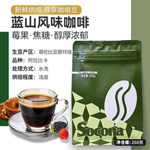 Socona{ɽLζƷȶ250g\決rFĥʽ֛_ȷ