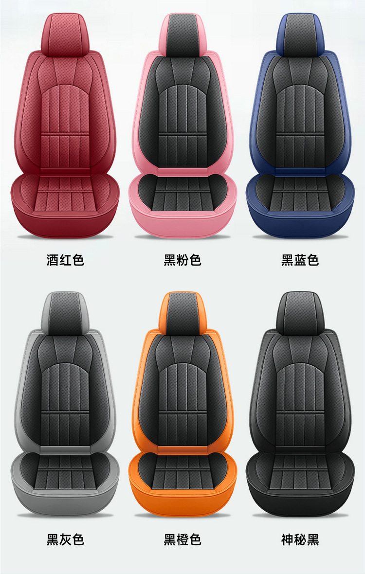 Full-Coverage Car Seat Cover, Universal for All Seasons, Perforated and Breathable, Special for Summer, Wear-Resistant, High-End Business Seat Cushion