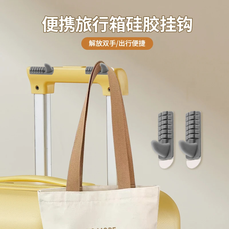 Silicone Suitcase Hook, Non-Slip, No-Drill Adhesive Hook, Table-Side Key Hook, Luggage Hook, Outdoor Hook Accessories Silicone Suitcase Hook, Non-Slip, No-Drill Adhesive Hook, Table-Side Key Hook, Luggage Hook, Outdoor Hook Accessories