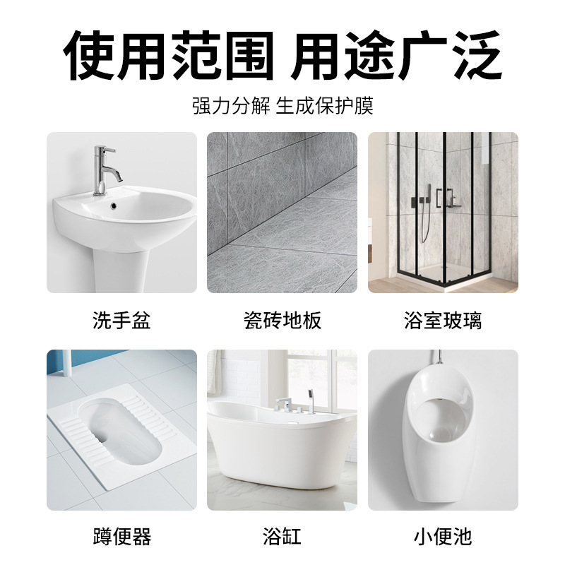 Ácido oxálico de alta concentración detergente azulejo de inodoro agente de eliminación de escala de orina cemento limpiador de inodoro