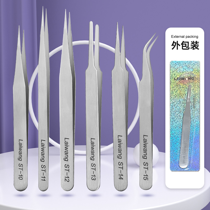 假睫毛镊子碎花纸卡不锈钢砂光拉丝银色镊子直头弯头TS-15