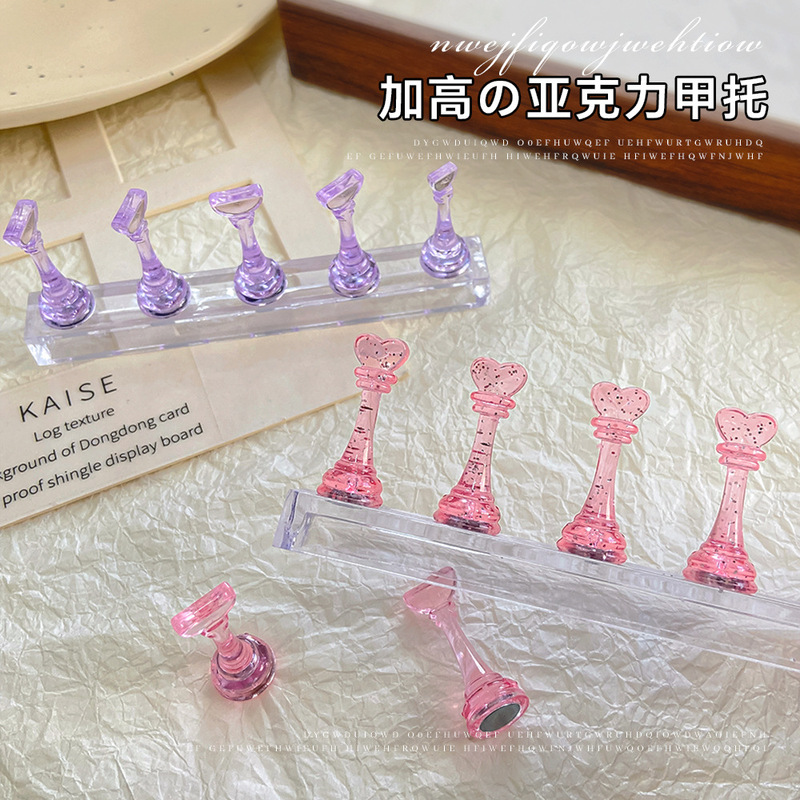 美甲工具甲托新款大小号加高强磁棋子练习甲托穿戴甲打板展示托架|undefined