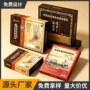 定制源头保健品包装盒膏药贴