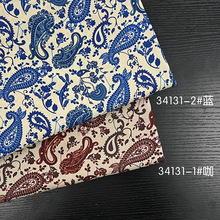 ����30֧����ƽ�� ʱ��������ӡ������ �黨����ȹ��װ���Ϲ�Ӧ