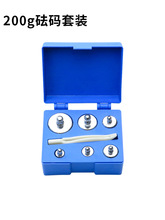 教学实验砝码电子称天平校准100g500g1000g套装天平砝码套装