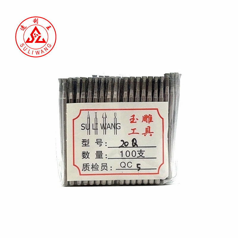 玉雕工具Q针凹针厂家批发玉石窝珠吸眼磨头金刚砂电磨打磨雕刻针|undefined