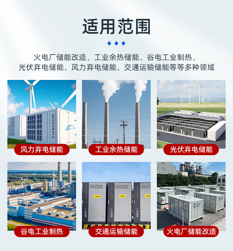 KT129-盐浴淬火介质_15