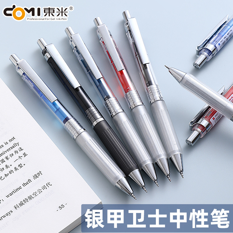 Dongmi DM-900 Silver Armor Guard Press Gel Pen Large Capacity 0.5ST Hand Account Notes Signature Brush Pen