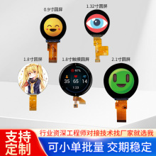 ����A���@ʾ��0.9/1.8/2.1��TFT�����Ą����bAI��ż�A���@ʾ��